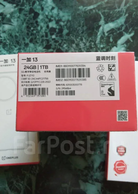 OnePlus 13. �����, 1 ��, ����� ����