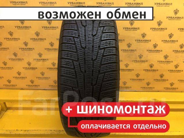 Nokian Hakkapeliitta R