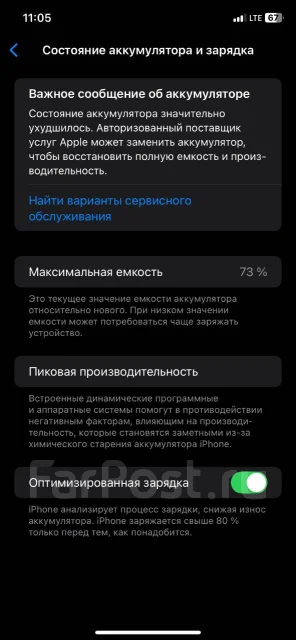 Apple iPhone 11. �/�, 128 ��, ������� ����
