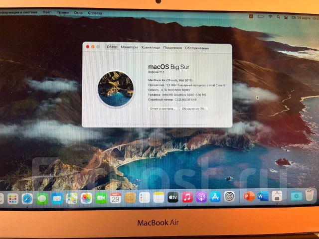 Apple MacBook Air 11. 11", 1,3����, ��� 4 ��, ���� 256���, WiFi: 1, ����������� �� 4��. ����