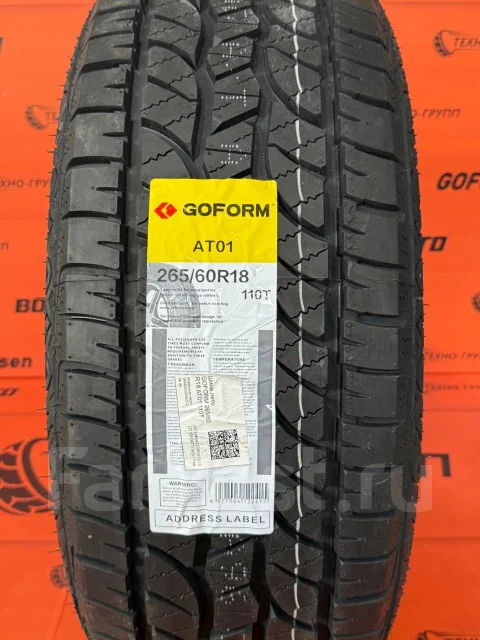 Goform WildTrac A/T01. ������, 2026 ���, ����� ����