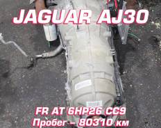  Jaguar AJ30 |  |  |  