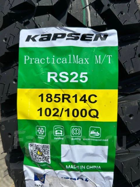 Kapsen PracticalMax M/T RS25. ����� mt, 2025 ���, ����� ����