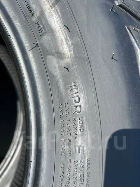 Kapsen PracticalMax M/T RS25. ����� mt, 2025 ���, ����� ����