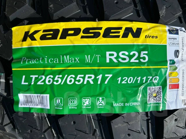 Kapsen PracticalMax M/T RS25. ����� mt, 2025 ���, ����� ����