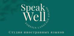   .    Speak Well.   23 