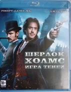 �������� "������ �����. ���� �����" - 2011�. /Blu-ray, ��������/ ����
