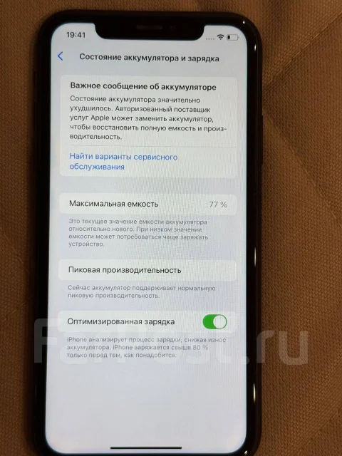 Apple iPhone Xr. �/�, 64 ��, ������, 4G LTE ����