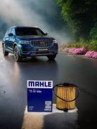 Mahle   Lynko & Co5/Geely Monjaro 5501660108 