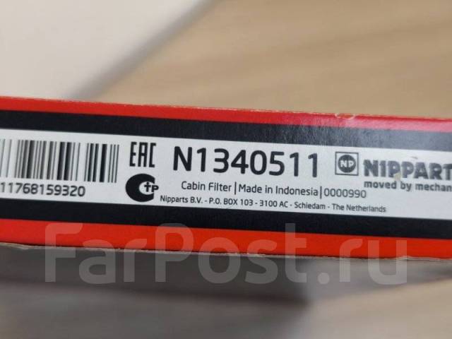   Hyundai Elantra N1340511 HD N1340511 