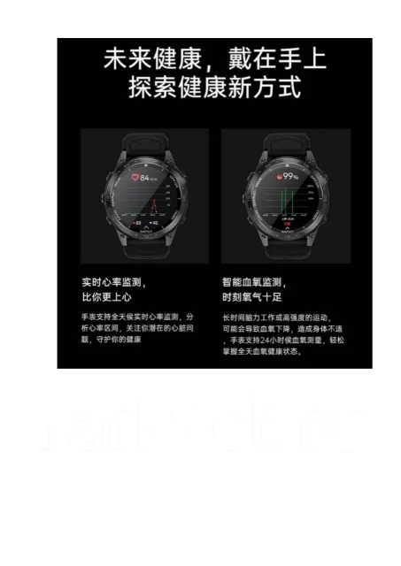 Garmin Tactix 7. GPS, IP67 ����