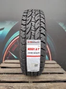 Nereus NS501 A/T. ����� at, 2025 ���, ����� ����