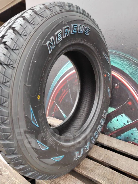 Nereus NS501 A/T. ����� at, 2025 ���, ����� ����