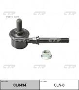  CTR CL0434 (CLN-1, CLN-8) CTR CL0434 CL0434 
