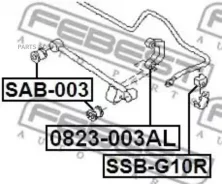 ���� ������������� (�����������) | ��� ����/��� | Febest 0823-003AL 0823003AL ����