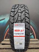 Nereus NS501 A/T. ����� at, 2025 ���, ����� ����