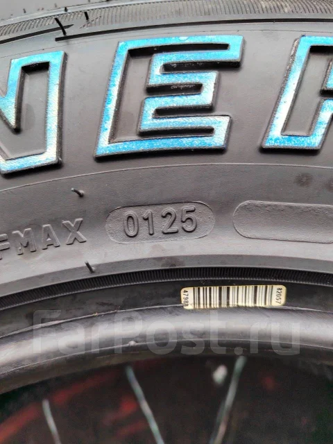 Nereus NS501 A/T. ����� at, 2025 ���, ����� ����
