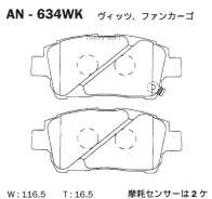 ������� Akebono AN-634WK Akebono AN-634WK AN634WK ����
