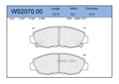 ������� ��������� �������� | ����� | Jeenice WS2070.00 WS207000 ����