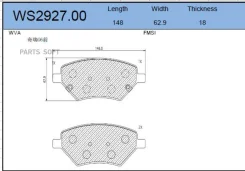 ������� ��������� �������� | ����� | Jeenice WS2927.00 WS292700 ����