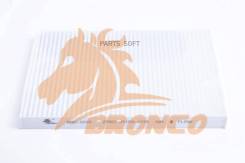   Bronco BRC-0235 Bronco BRC-0235 BRC0235 