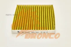 ������ �������� HEPA �������� Bronco BRC-0518HC (AC-107EX) Bronco BRC-0518HC BRC0518HC ����