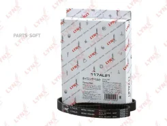 ������ ��� (���������) Lynxauto 117AL21 117AL21 ����