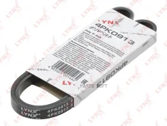 ������ ������������ Lynxauto 4PK0913 4PK0913 ����