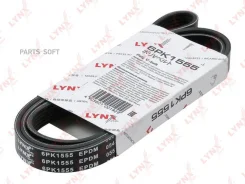 ������ ������������ (EPDM, Power Max) Lynxauto 6PK1555 6PK1555 ����