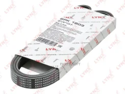 ������ ������������ (EPDM, Power Max) Lynxauto 6PK1803 6PK1803 ����