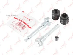 ����������� ������������ ���������� �������� | ����� | Lynxauto BC-2063 BC2063 ����