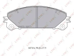 ������� ��������� �������� | ����� | Lynxauto BD-7596 BD7596 ����