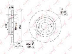    (294x24) |  | Mitsubishi Outlander I-III 2.0-3.0 02- / Citroen C-Crosser(EP) 2.0-2.4 07- / Peugeot 4007 2.0-2.4 07...
