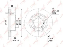 ���� ��������� ������������� (340x32) | ����� | Lynxauto BN-1173 BN1173 ����