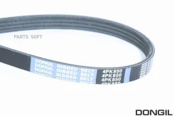 ������ ������������ Dongil 4PK850 Dongil 4PK850 4PK850 ����