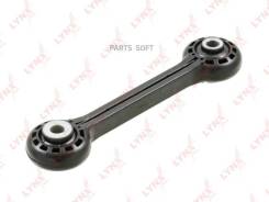   |  / | AUDI A4 07 / A4 Allroad 07 / A5 07 / A6 11-18 / A7 10-18 / Q5 12-17 Lynxauto C7532LR C7532LR 