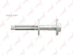 ���� �������� �������������� Lynxauto FS-1029 FS1029 ����