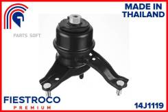 ����� ��������� | ����� ���� | Fiestroco 14J1119 14J1119 ����