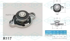 ������ ��������� Futaba R117 (1.2 ��/��2) Futaba R117 R117 ����