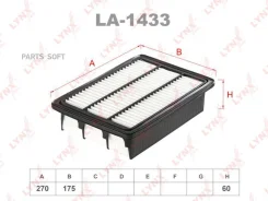 ������ ��������� Lynxauto LA-1433 LA1433 ����