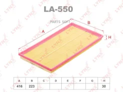 ������ ��������� Lynxauto LA-550 LA550 ����