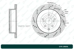 ���� ��������� ��������������� ������������� G-brake GFR-21833L ����� G-Brake GFR-21833L GFR21833L ����