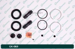 ����������� �������� G-brake GK-063 G-Brake GK-063 GK063 ����