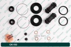 ����������� �������� G-brake GK-132 G-Brake GK-132 GK132 ����