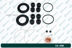 ����������� �������� G-brake GK-268 G-Brake GK-268 GK268 ����