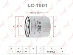 ������ �������� Lynxauto LC-1501 LC1501 ����