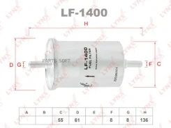 ������ ��������� Lynxauto LF-1400 LF1400 ����