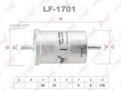 ������ ��������� LADA Largus Lynxauto LF-1701 LF1701 ����