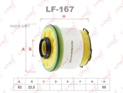 ������ ��������� (��������) Lynxauto LF-167 LF167 ����