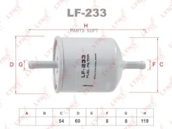 ������ ��������� Lynxauto LF-233 LF233 ����